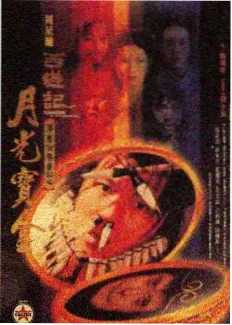 菠萝菠萝蜜影院第三期等宽数字排版教程封面